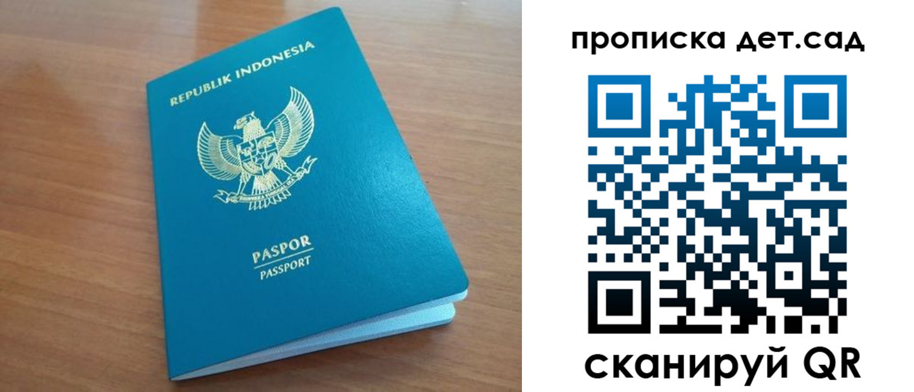 прописка штамп в Нальчике
