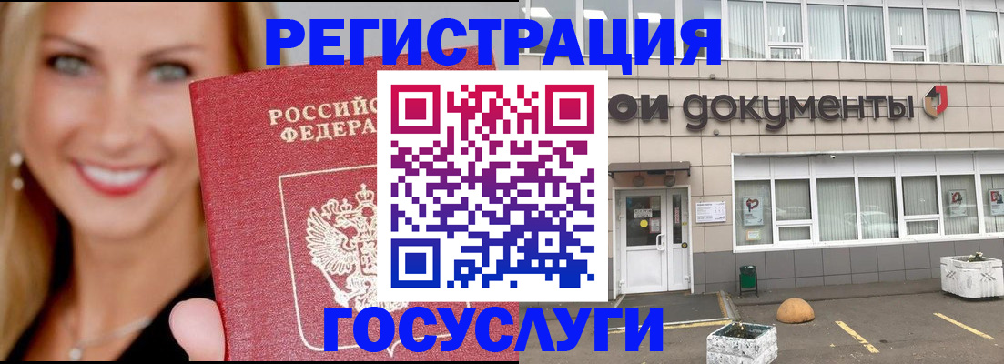 прописка гарантия в Нальчике